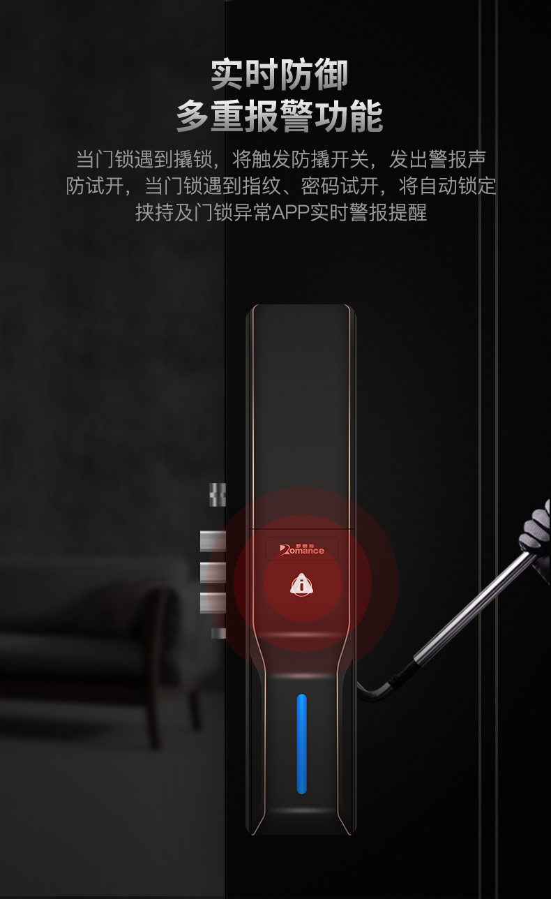 全自動(dòng)智能鎖DD3 Pro